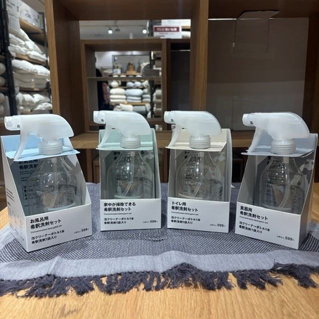 【イトーヨーカドー曳舟】お掃除にいかがですか？_nbd5sW