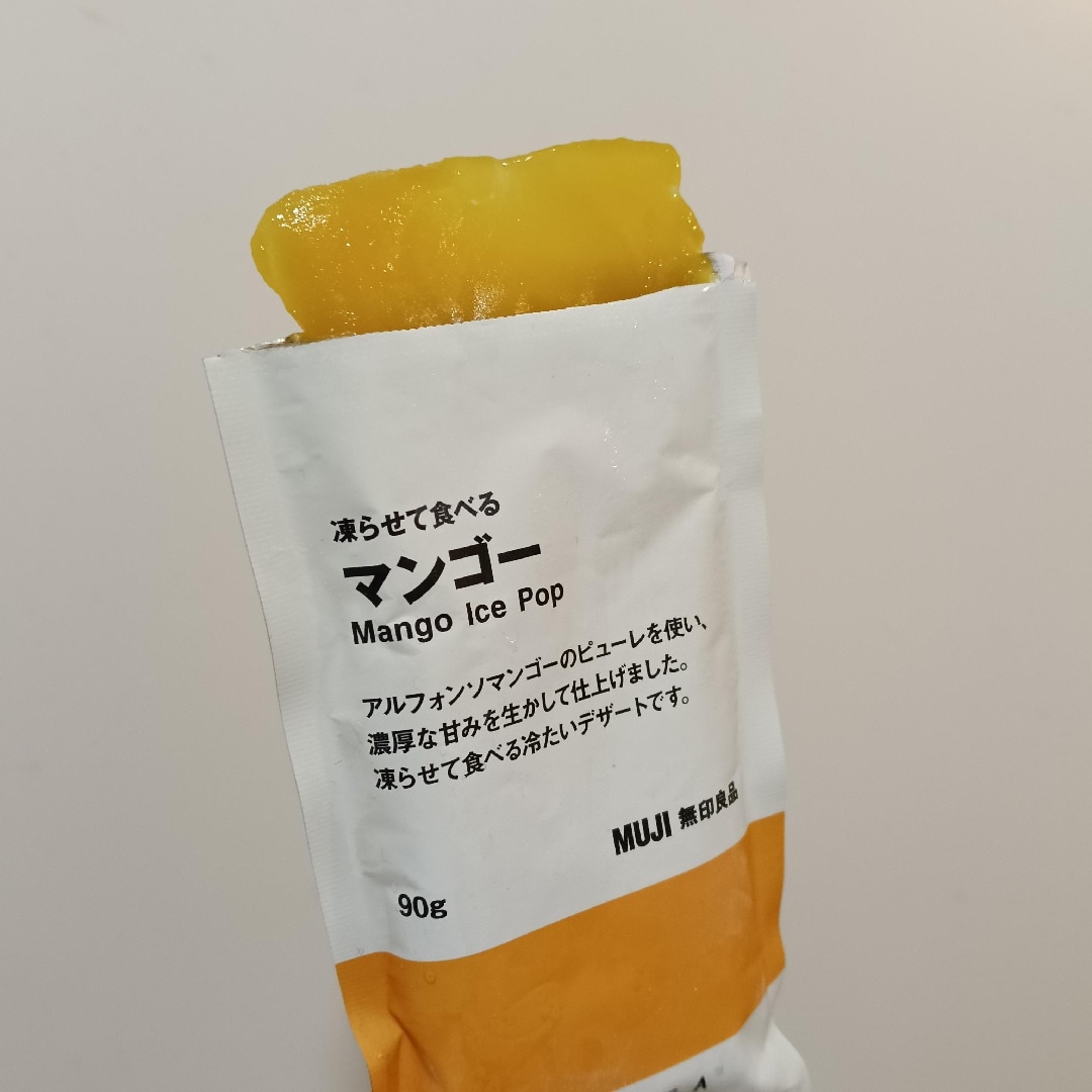 【NEWoManYOKOHAMA】凍らせて食べる！マンゴー_IQhjj4