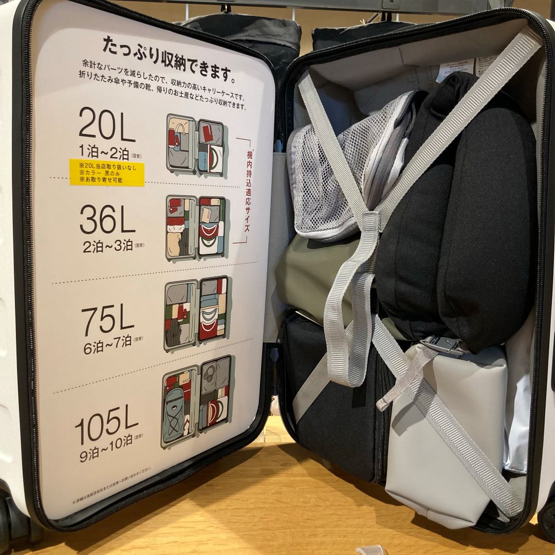 【いとく男鹿SC】『MUJIレスキュー、出動です⑥』夏休みにおすすめのアイテム編_8piDwj
