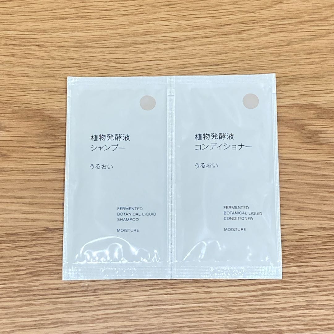【イオンモール津南】精油の香りお試しサイズ、ローソンにあります_JTkWq0