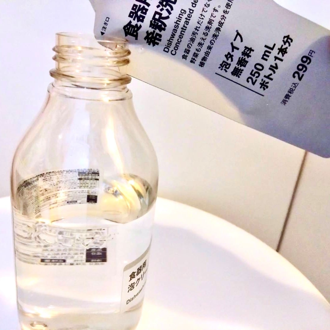 【吉祥寺マルイ】水と混ぜて作る希釈洗剤シリーズ。_isr2wQ