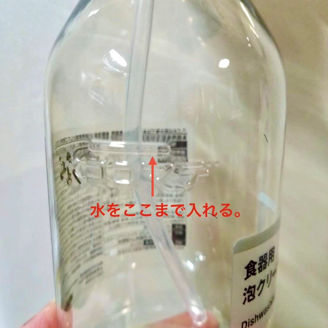 【吉祥寺マルイ】水と混ぜて作る希釈洗剤シリーズ。_M56zzX