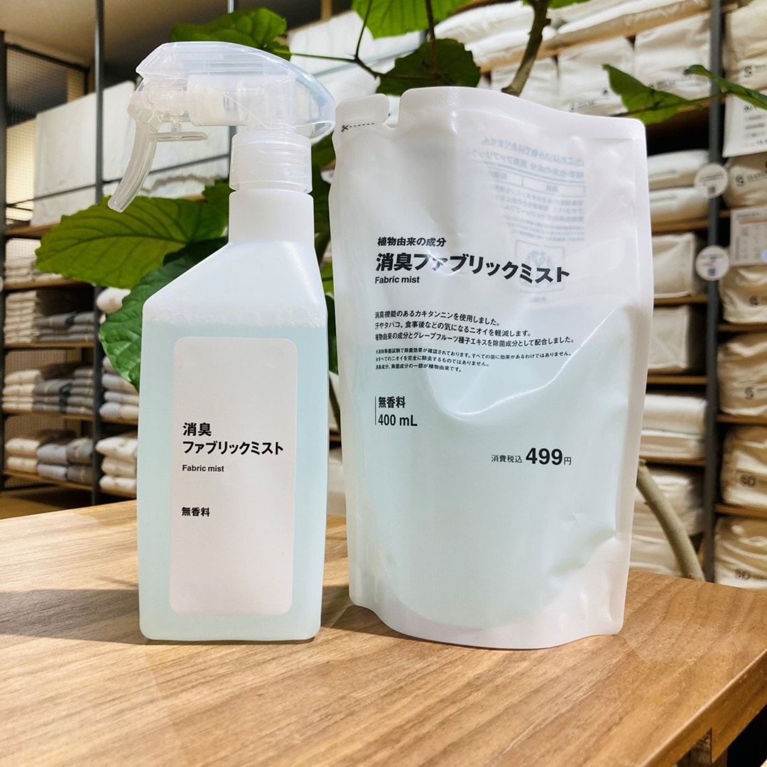 【佐伯】生活雑貨より新商品のお知らせ_8eL8Va