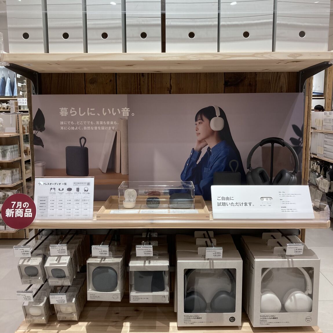  【富山Favore】音にこだわったノイズキャンセリング機能付きヘッドホンのご紹介♪_k1SErP