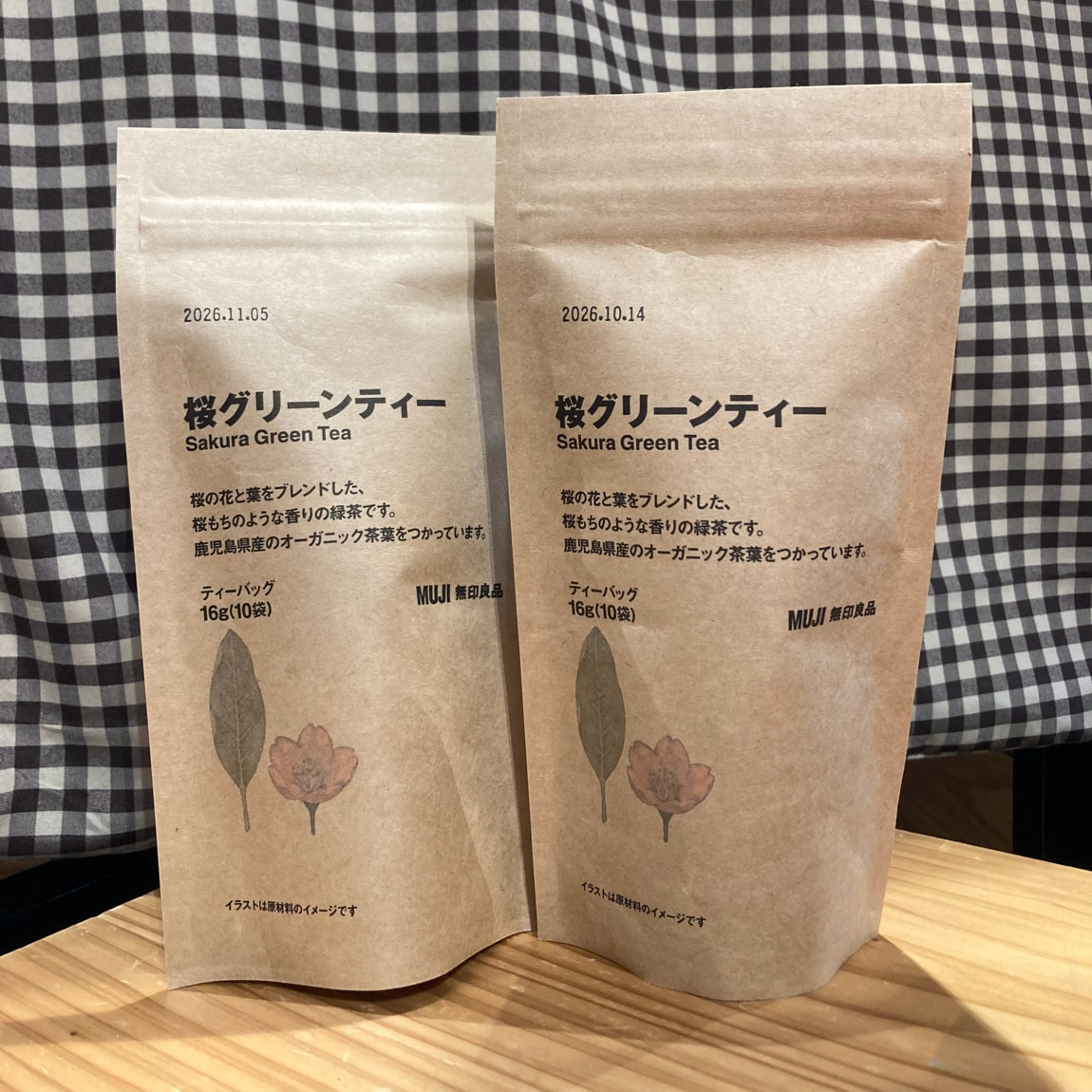 桜のグリーンティーの写真