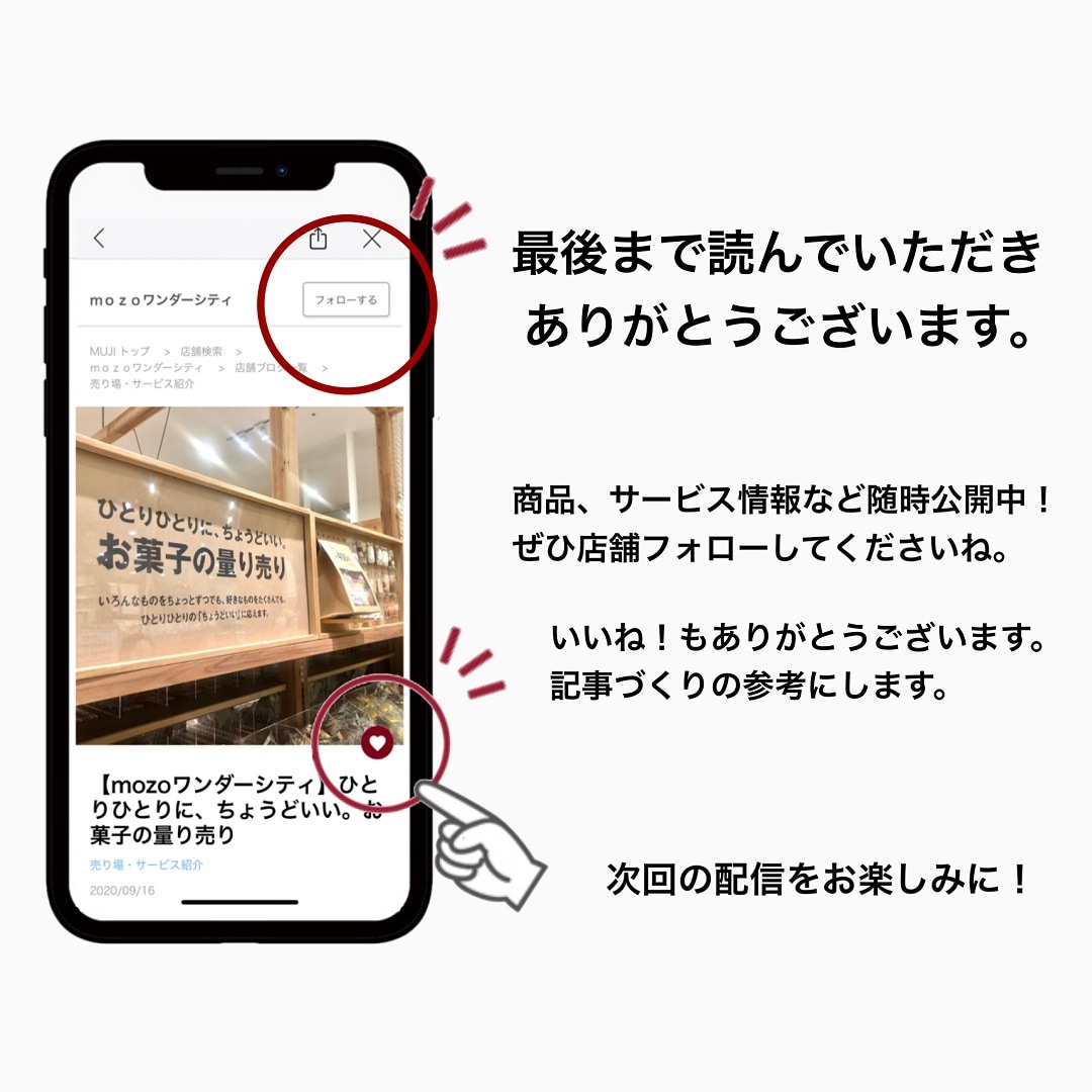 【mozoワンダーシティ 】ぽんっと置くだけで、充電します