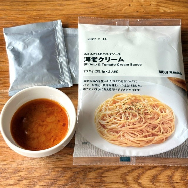 【調布パルコ】会えるだけのパスタソースでつくる海老とアボカドのクリーミースパゲティ_qC3NDU