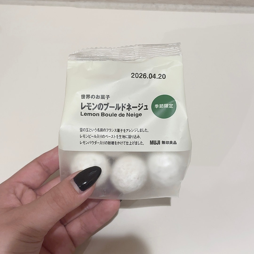 レモンブールドネージュ