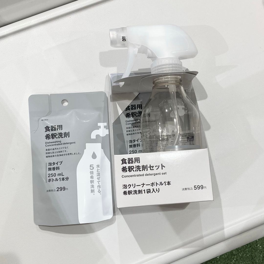 【東急プラザ新長田】お掃除シリーズ入荷しました!_Us3PsE