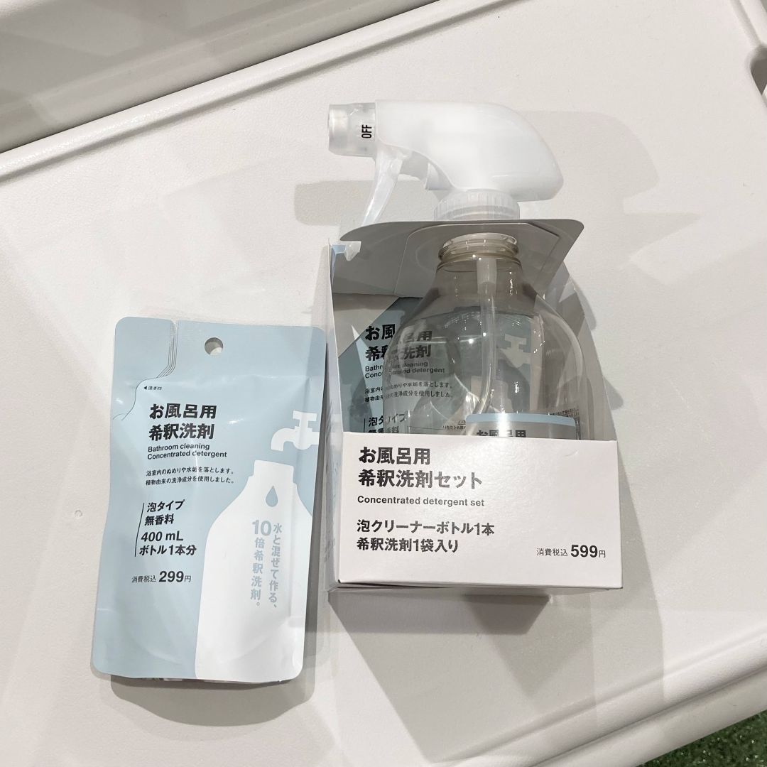 【東急プラザ新長田】お掃除シリーズ入荷しました!_2Vrubz