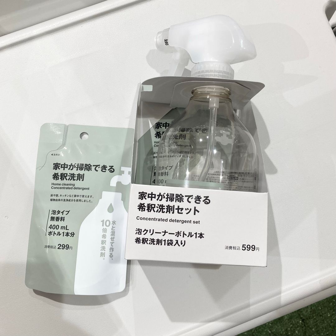 【東急プラザ新長田】お掃除シリーズ入荷しました!_7Xfvch