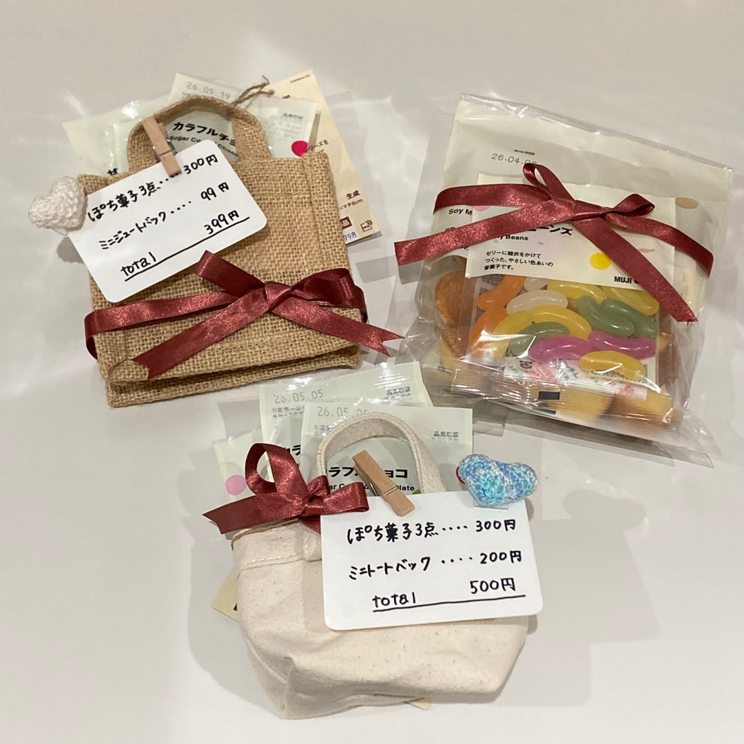 【イオンタウン姶良】