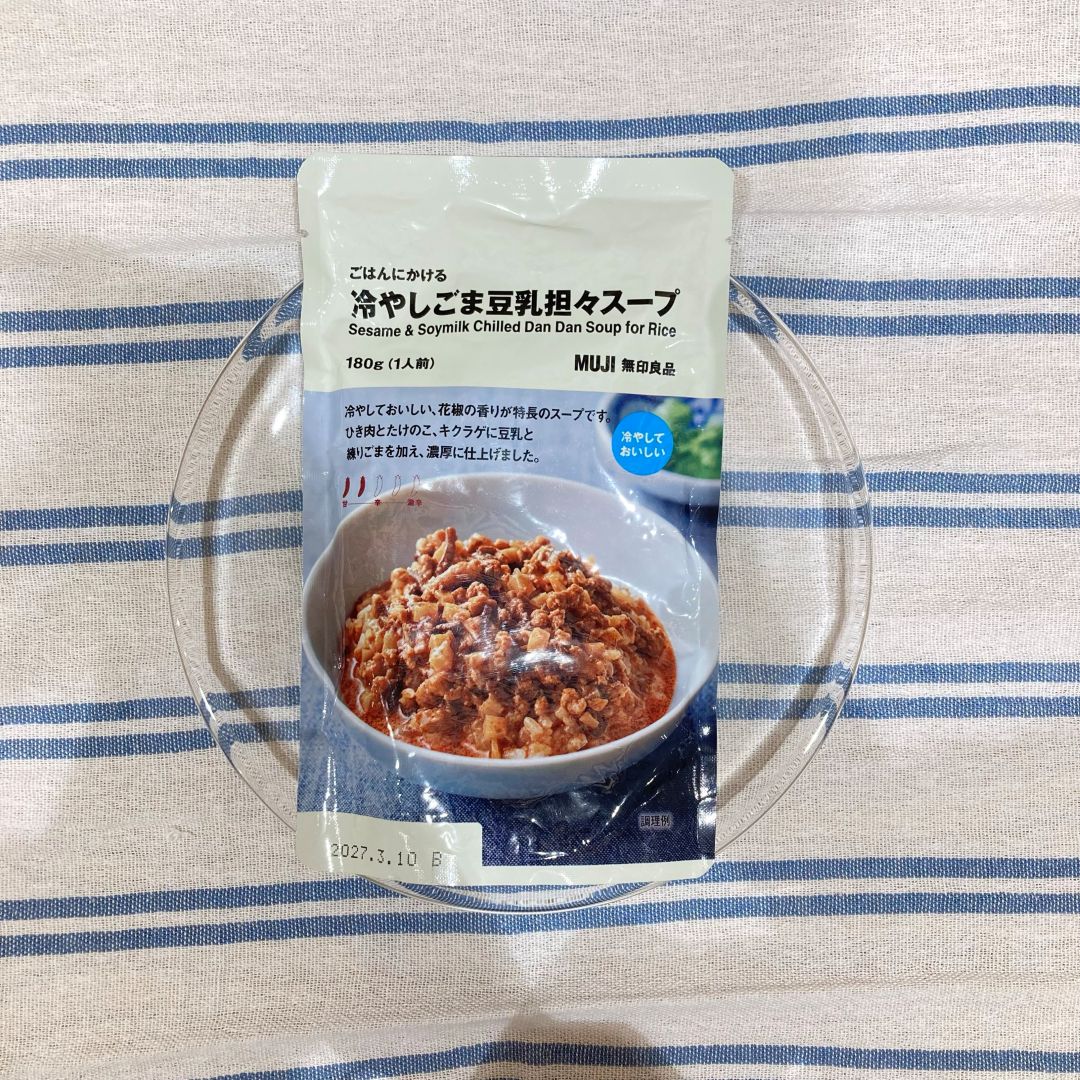 【アミュプラザ鹿児島】ひんやり＆スタミナ！夏グルメ大集合_7J3fWi