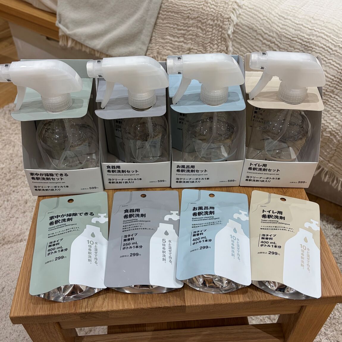 【ナチュラルガーデン黒田】無駄を省いてコンパクトに！希釈洗剤シリーズ_m3hKHG