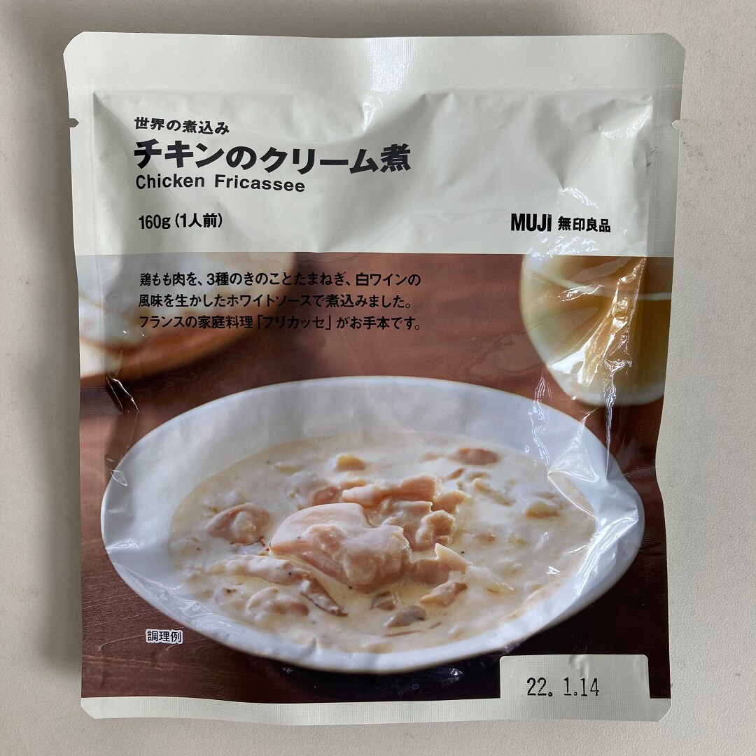 チキンのクリーム煮　パッケージ