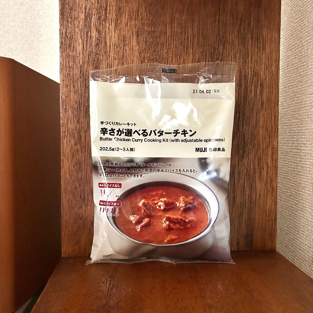 【キャナルシティ博多】手作りする、バターチキンカレー_5t9Elp