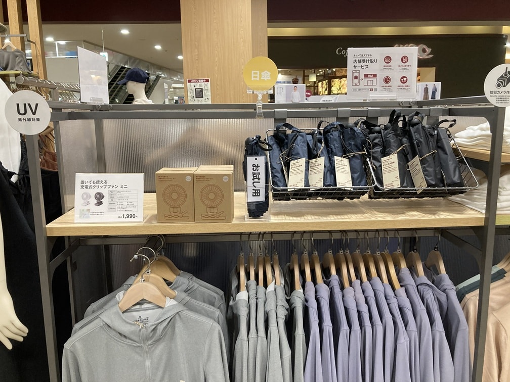 【イオンモール伊丹昆陽】無印良品で暑さ対策をしませんか？_CoGMZ6