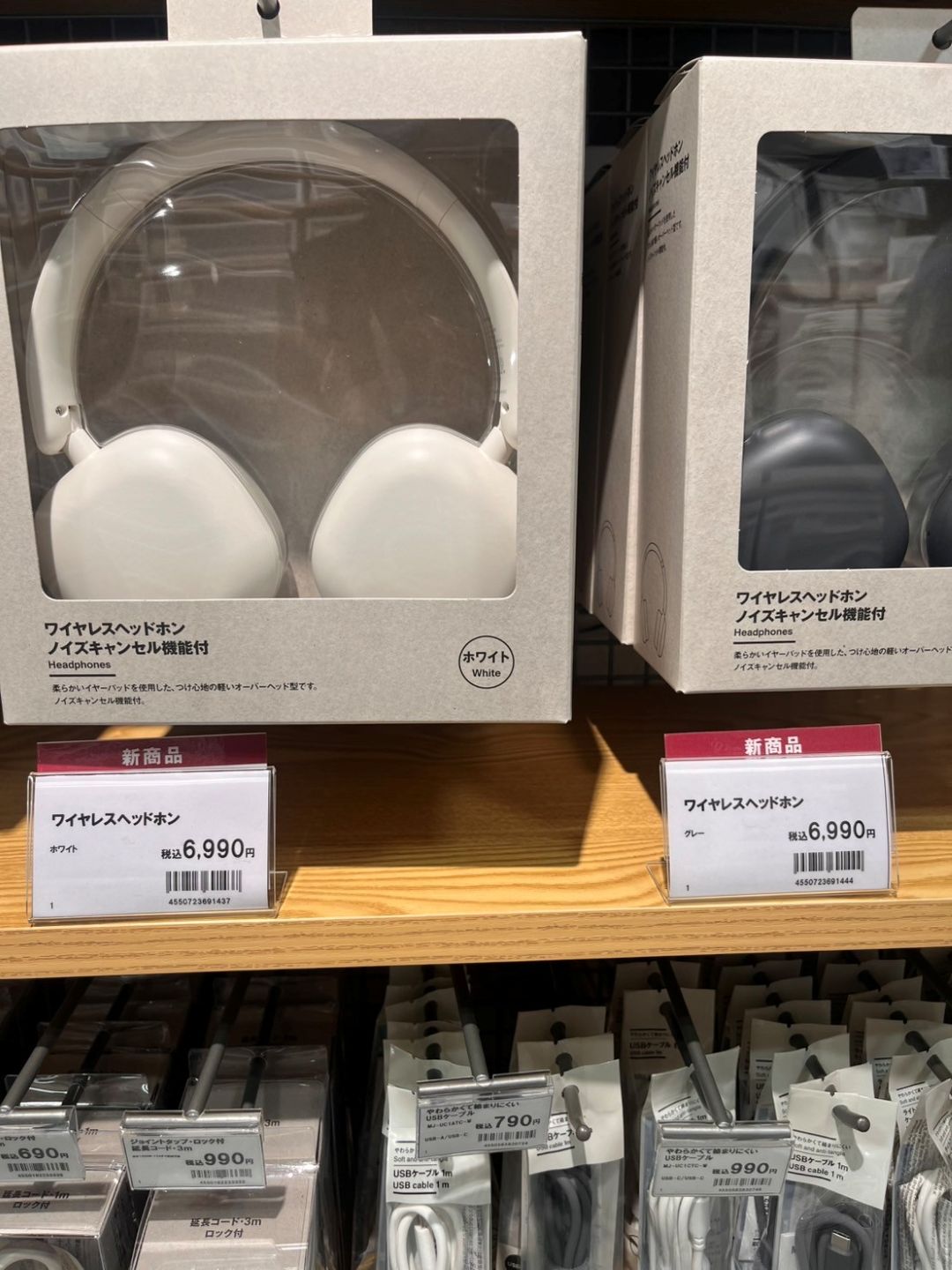【いよてつ髙島屋】音にこだわった新商品のご紹介_BKuz7v