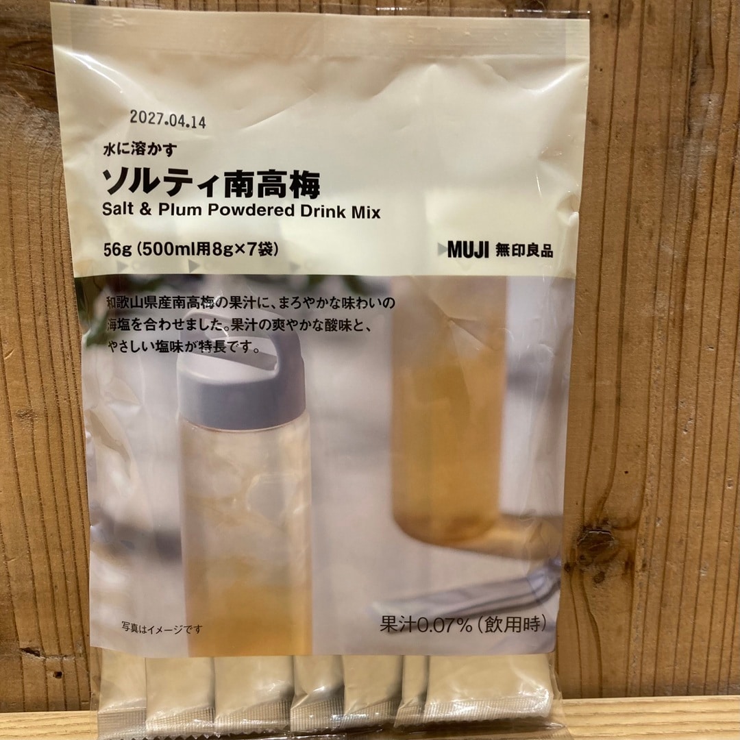 【イオン小牧】水に溶かすシリーズのご紹介_mF00D0