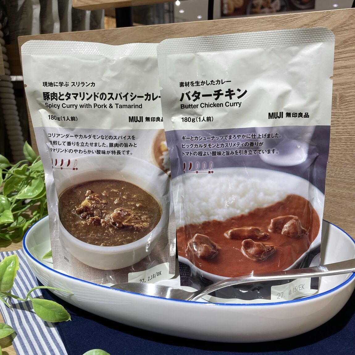 今週の試食｜現地に学ぶ スリランカ　豚肉とタマリンドのスパイシーカレー/素材を生かしたカレー　バターチキン_g7sBDX