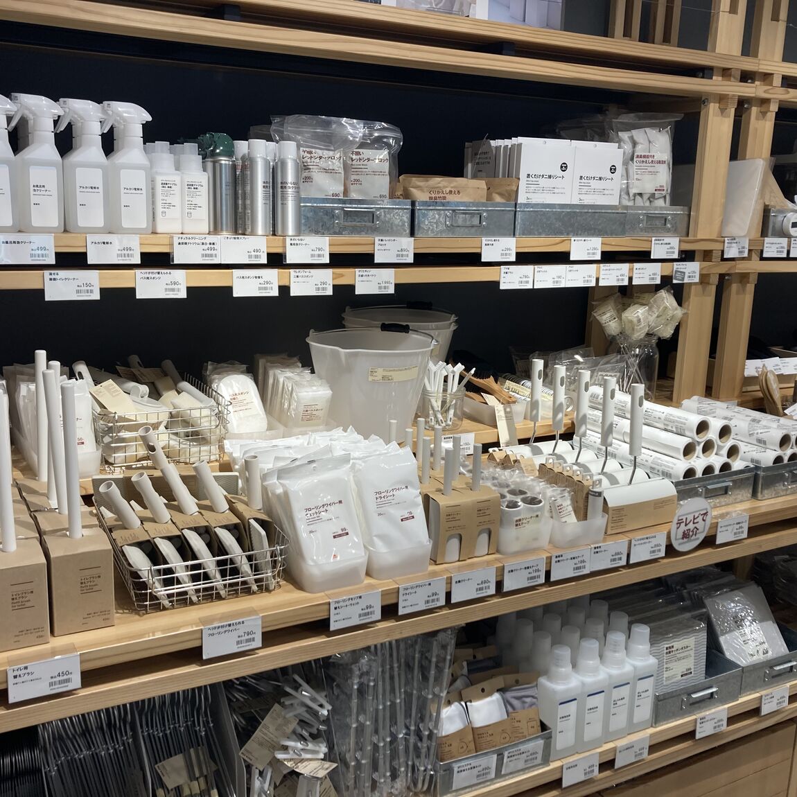 【イオンモール岡山】無印良品　岡山表町商店街へお越しください！_s9kLkB