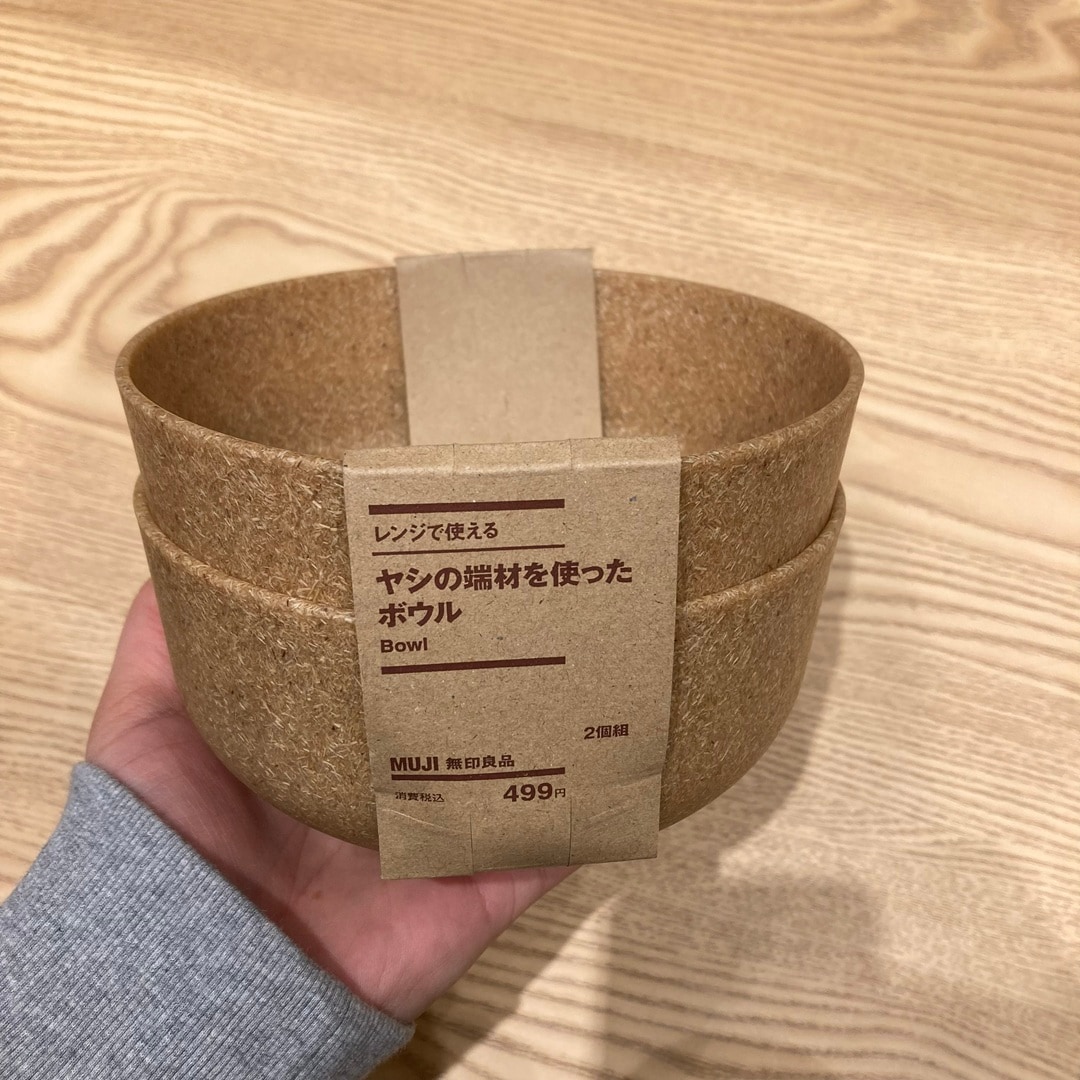 ヤシの端材を使ったボウル