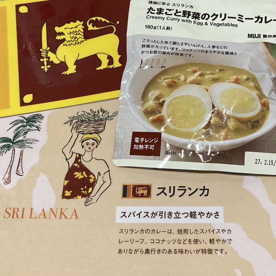 【かみしんプラザ】試食会のお知らせ７／２５（土）,２６（日）_0PeF81
