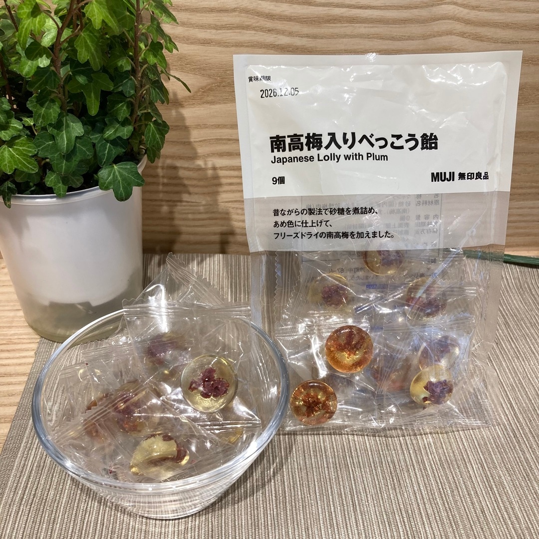 【宮古】夏バテ予防にオススメ_T7GmOe