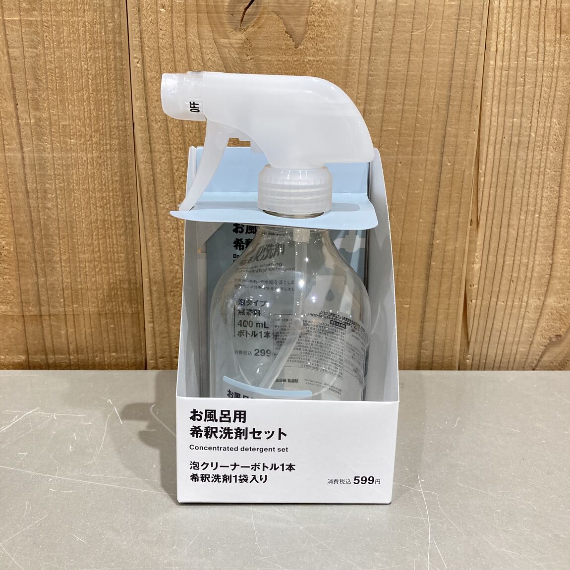 【ならファミリー】 水で薄めて使える!「希釈洗剤」のご紹介_LIg75B