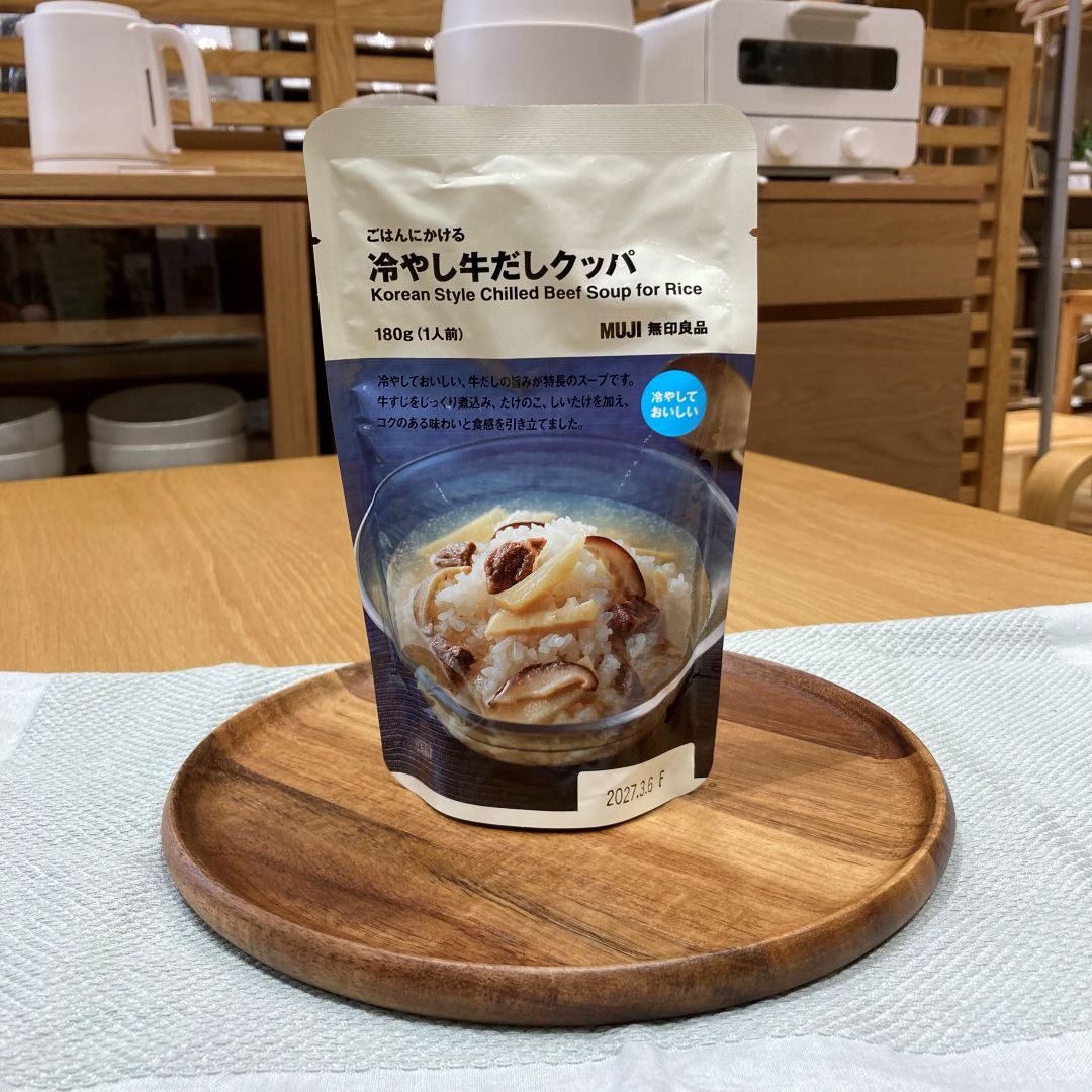 夏の食卓に、冷たいご馳走を。_D3Zj7J