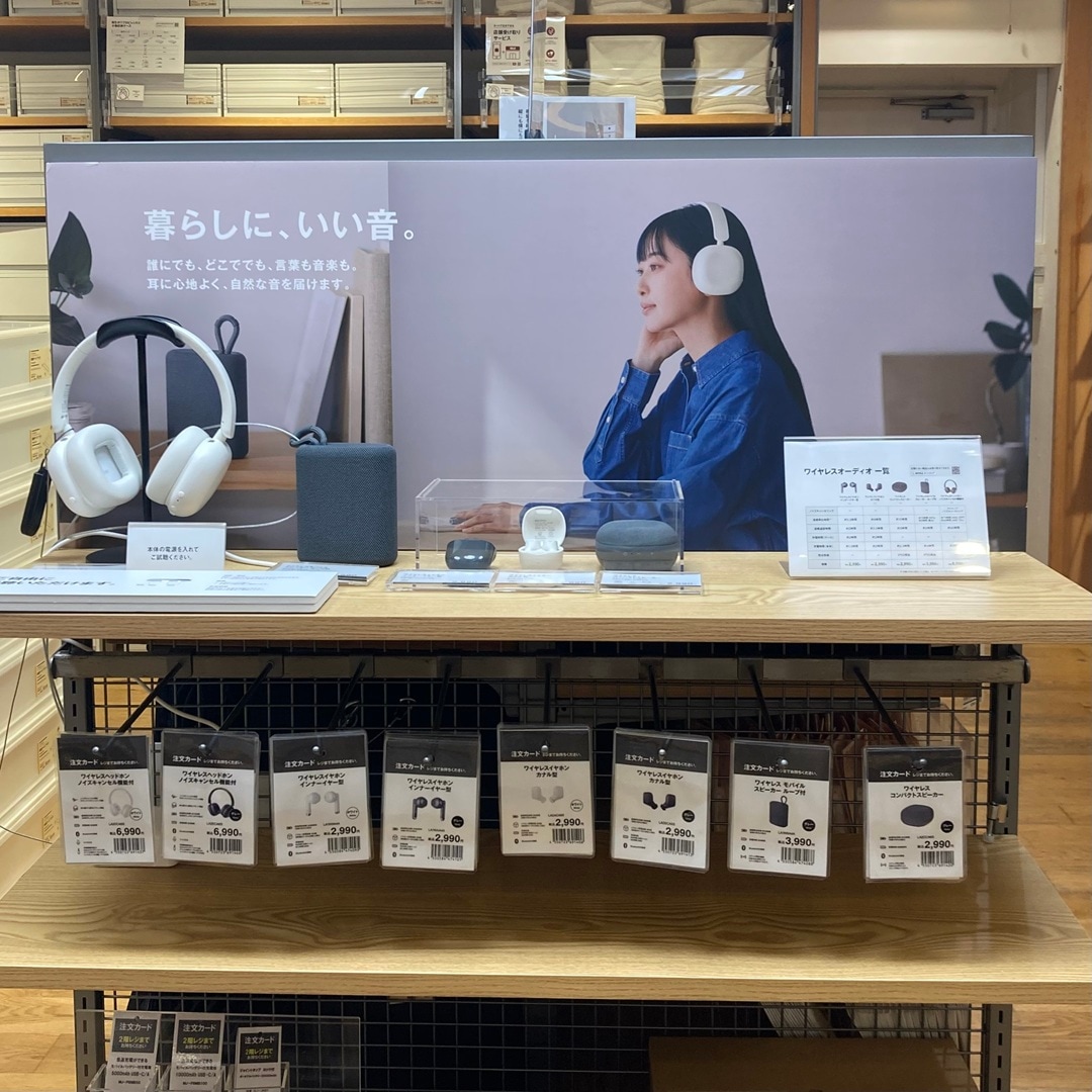 【三軒茶屋】日常の音をもっと楽しく_EB4nY1