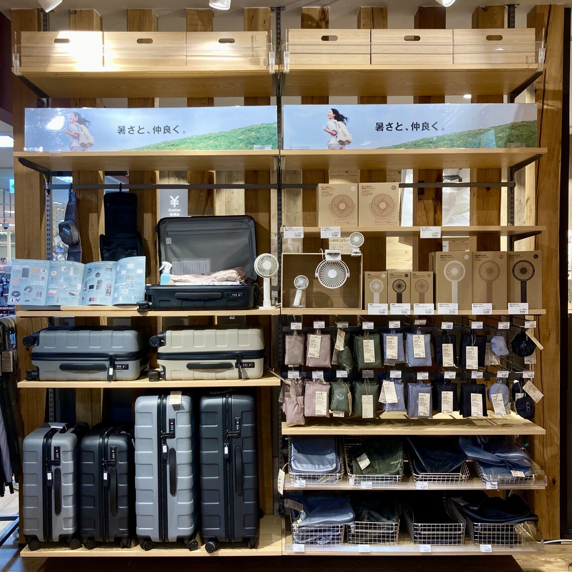 【須磨パティオ】「バーを自由に調節できる　ハードキャリーケース　シリーズ」のご紹介(重崎編集中)_R2y31I
