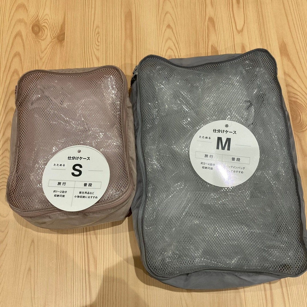 たためる仕分けケース