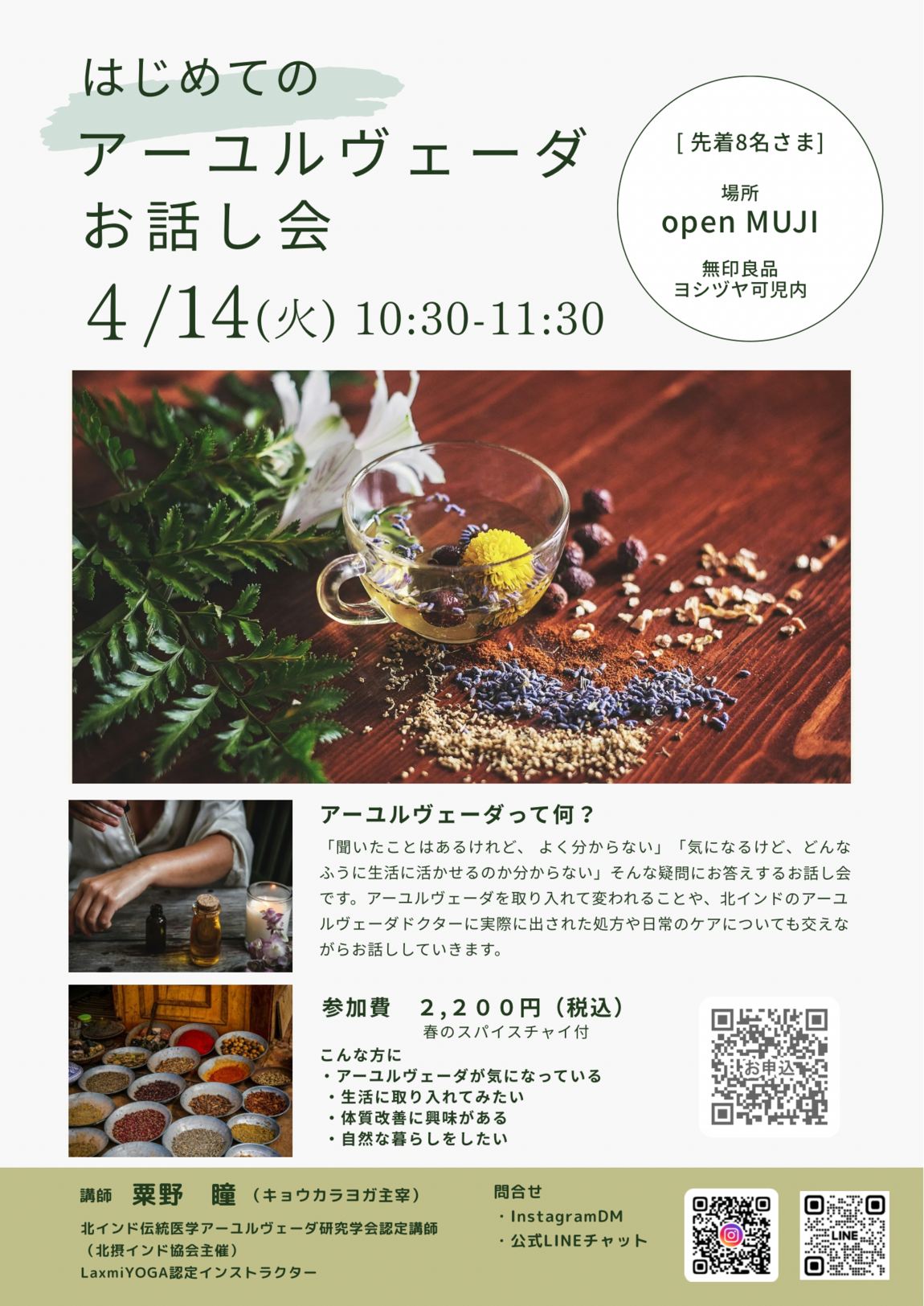 046843＿20260317＿01＿00