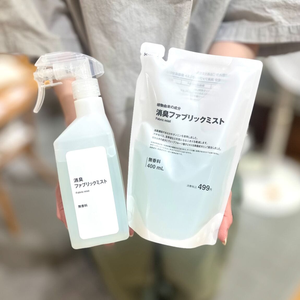【吉祥寺マルイ】気になる汗やにおいに、消臭ファブリックミスト。_RNc54H