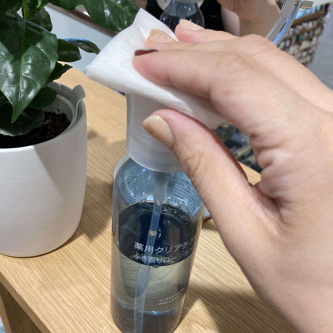 【広島パルコ】紫外線を浴びた肌にも薬用クリアケア | お知らせ_L65Pfj