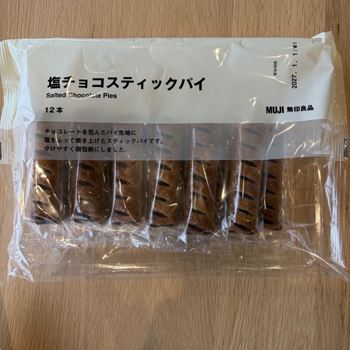 【コープさっぽろすながわ】10月オープン|家族団らんに。大袋のお菓子_i0oNjm