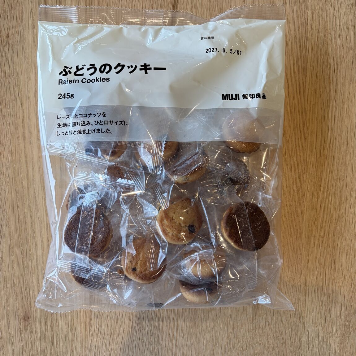 【コープさっぽろすながわ】10月オープン|家族団らんに。大袋のお菓子_1Yemhh