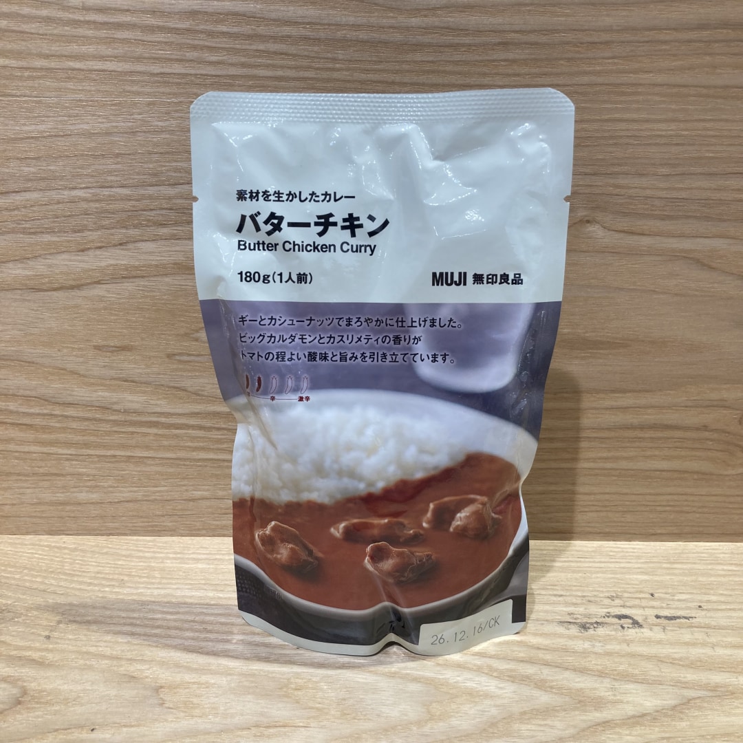 【イトーヨーカドー武蔵小金井】