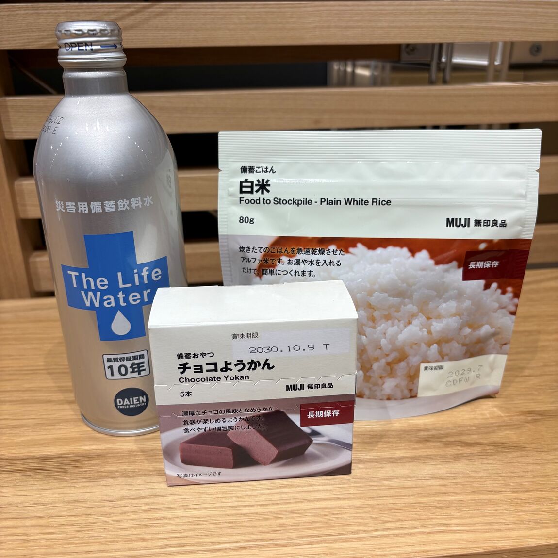 【ゆめタウン三豊】期間限定特別価格_l1qcC4