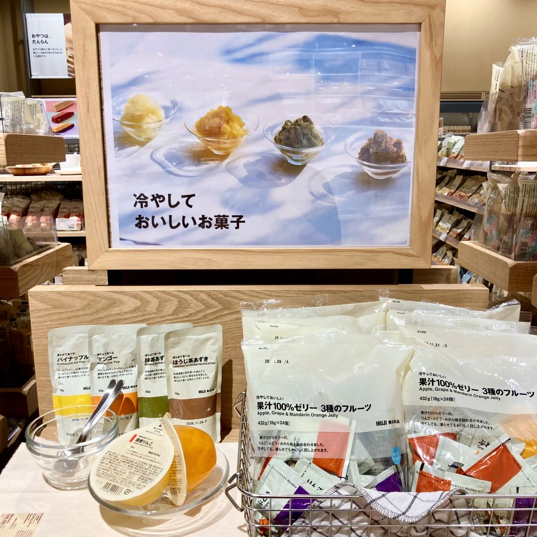 【魚津】夏休みのおやつにおすすめです！_9T9XQb