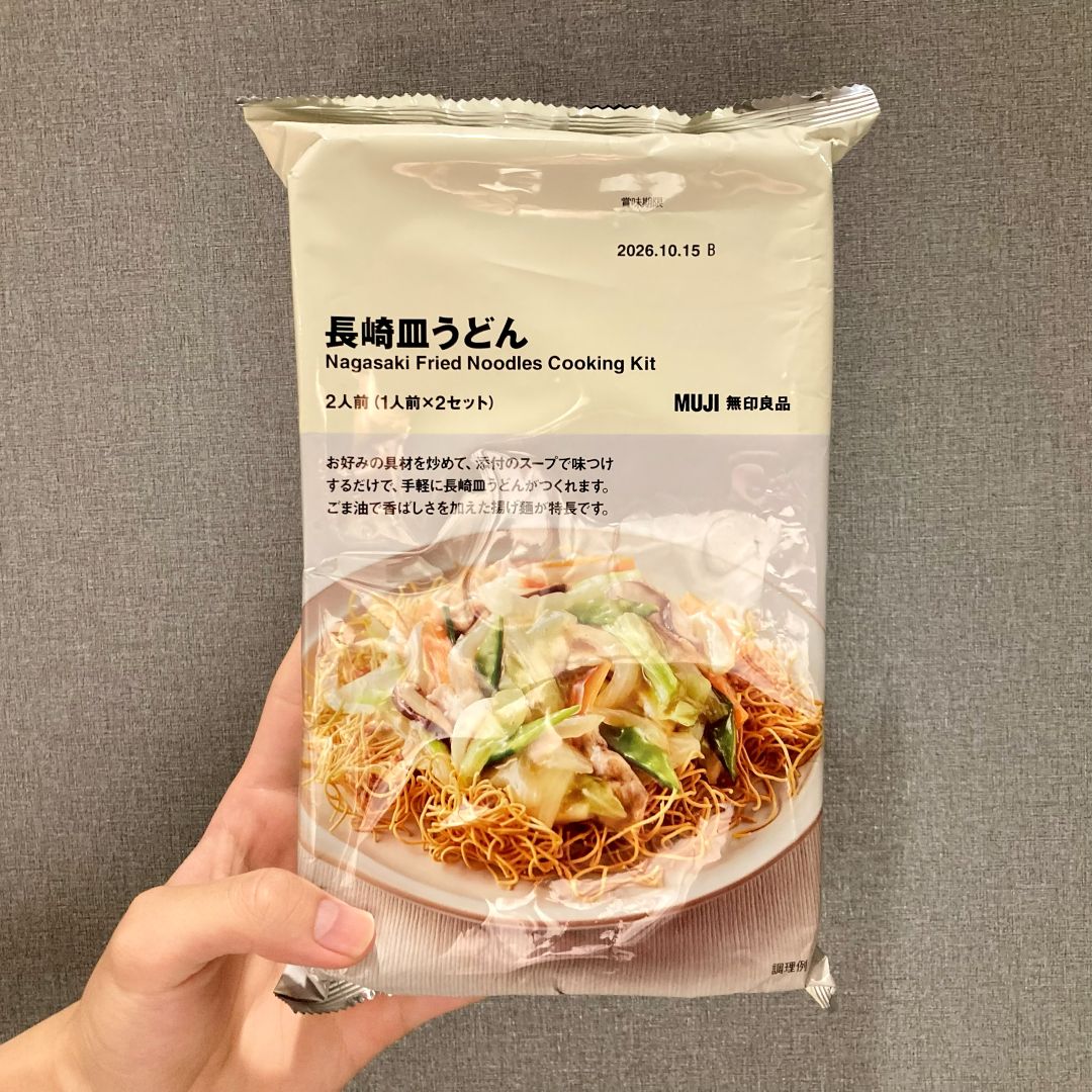 【なんばスカイオ】