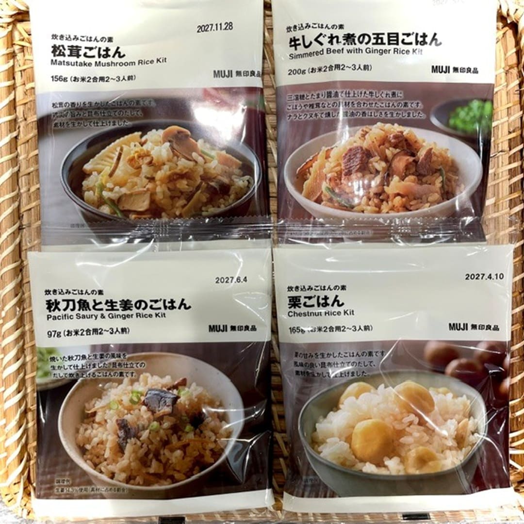 【ゆめタウン高松】秋の味覚 新商品入荷しました_45dDtA