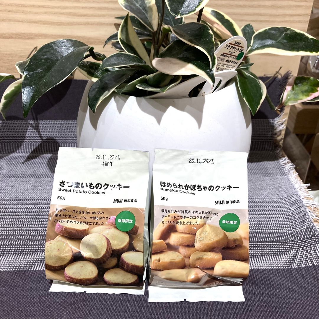 【イオンモール直方】8月８日(土)・８月９日(日)試食会のお知らせ_f8kRes