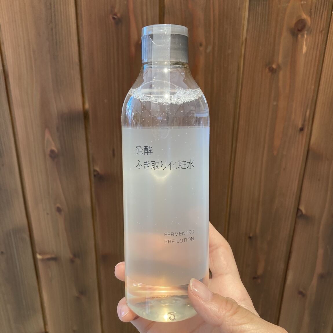 【フィール藤岡】新商品!!発酵ふき取り化粧水が入荷しました！_pS0Abr