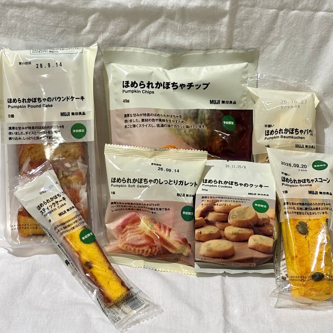 【ザ・モール仙台長町】ほめられかぼちゃのお菓子