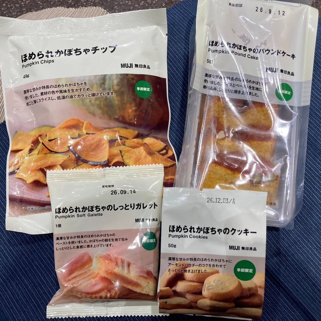 【ヨロッカ春日井】秋の感覚を楽しむ「ほめられかぼちゃ」シリーズが新登場!_A57Prw