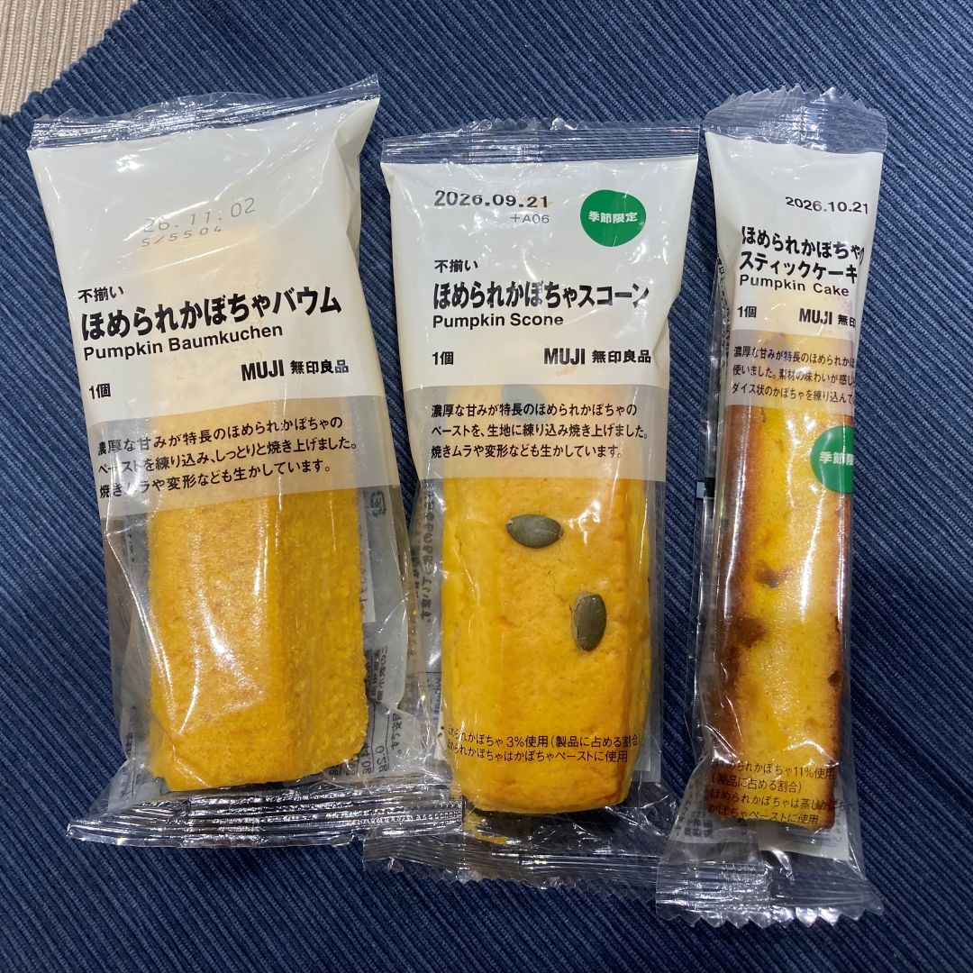 【ヨロッカ春日井】秋の感覚を楽しむ「ほめられかぼちゃ」シリーズが新登場!_BN66x7