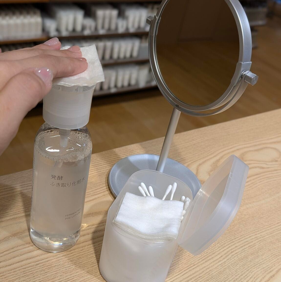 【広島パルコ】新商品　発酵ふき取り化粧水 ｜ お知らせ_43lMPk