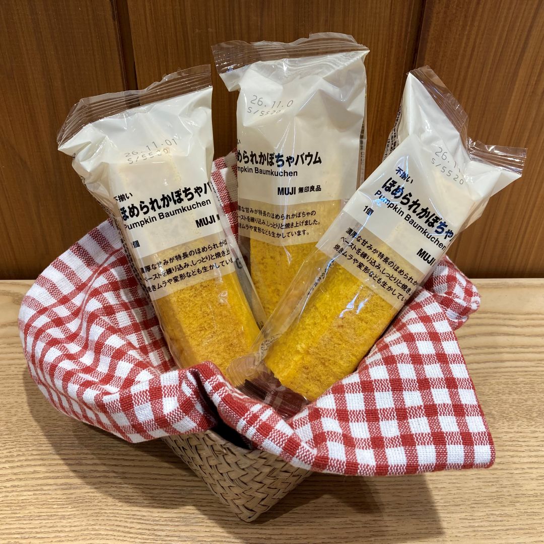 【コープさっぽろ藤野】新商品　不揃い　ほめられかぼちゃバウム　試食のお知らせ_xy4Zdt